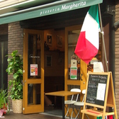 ピッツェリア マルゲリータ Pizzeria Margherita