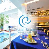 クリスタルリゾート Crystal Resort