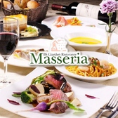 マッセリア Masseria