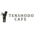 GINZA TENSHODO CAFE ギンザ テンショウドウ カフェのロゴ