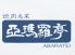 焼肉 亜瑪羅亭のロゴ
