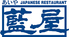 藍屋 鶴見二国店のロゴ