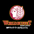 神戸クック ワールドビュッフェ 宇都宮店のロゴ