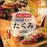 肉寿司と牛タン たくみ 品川店のロゴ