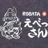 ROBATA えべっさん 和歌山のロゴ