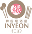 韓国料理 イニョン 1号店のロゴ