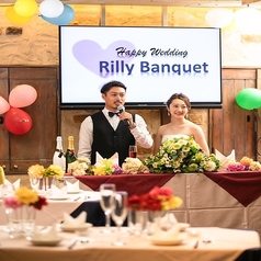 リリーバンケット Rilly Banquet 伏見栄店の特集写真1