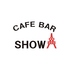 CAFE BAR SHOWA カフェバーショーワのロゴ