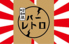 昭和風バー レトロのロゴ