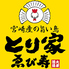 とり家 ゑび寿 えびす 武蔵小杉店のロゴ