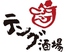 テング酒場 新宿南口店のロゴ