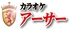 アーサー 鎌取店のロゴ