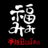 串焼BISTRO 福みみ 渋谷店のロゴ