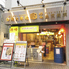 本格点心と台湾料理 ダパイダン105 高円寺東京本店 da pai dang 105のロゴ