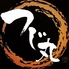 酒ダイニング つじ丸のロゴ