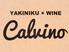 カルビーノ Calvinoのロゴ