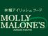 モーリーマロンズ MOLLY MALONE'Sのロゴ