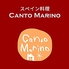 Canto Marino カント・マリノのロゴ