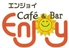 Cafe&Bar Enjoy エンジョイのロゴ