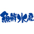 海鮮居酒屋 魚鮮水産 函館五稜郭公園前店のロゴ