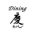 韓国料理 Dining 慶 きょんのロゴ