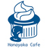 Hanayaka Cafe はなやかカフェのロゴ