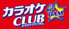 カラオケ クラブダム CLUB DAM 伊予三島店のロゴ
