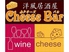 洋風居酒屋 水戸チーズバル Cheese Barのロゴ