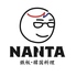 鉄板焼 韓国料理 NANTA ナンタ のロゴ