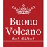 Buono Volcano ボーノ ボルケーノのロゴ