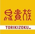 鳥貴族 松戸東口店のロゴ