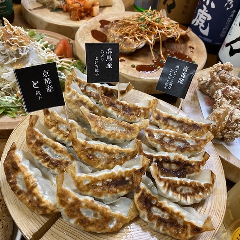 よいち餃子大王 居酒屋 の写真 ホットペッパーグルメ