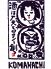 駒八 別館のロゴ
