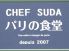 Chef suda シェフスダ パリの食堂のロゴ