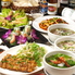 ベトナム料理とお酒 サイゴン 池袋西口店のロゴ