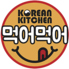 韓国料理 コリアンキッチン モゴモゴ 河原町のロゴ