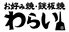 京都 錦わらい 宝ヶ池店のロゴ