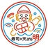 寿司×天ぷら 明 難波 心斎橋店のロゴ