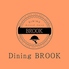 Dining BROOK ダイニング ブルックのロゴ
