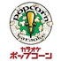 カラオケ&フード ポップコーンのロゴ