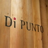 ディプント Di PUNTO 池袋東口店のロゴ