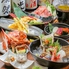 舞鶴魚料理 魚源のロゴ