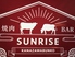 焼肉&BAR SUNRISEのロゴ