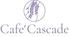 Cafe Cascade カフェキャスケードのロゴ