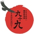 炭火焼き鳥 九十九 TSUKUMO 川崎本店のロゴ