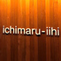 ichimaru-iihi イチマルイイヒのロゴ