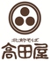 高田屋 末広店のロゴ
