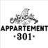 APPARTEMENT 301 アパルトマンサンマルイチのロゴ