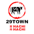焼肉HACHIHACHI 29TOWNのロゴ