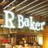 R Baker アールベイカー 岡山一番街店のロゴ